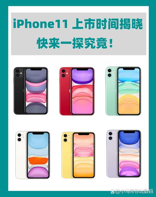 iphone6上市时间