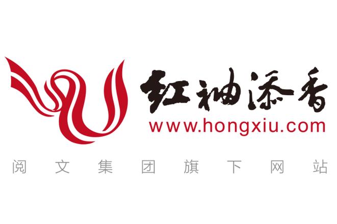 红袖添香小说网