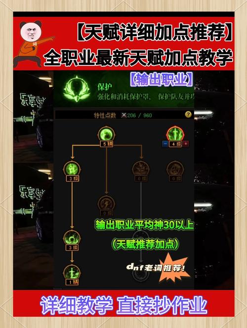 《火炬之光3》全职业技能与宠物技能介绍全面了解游戏职业