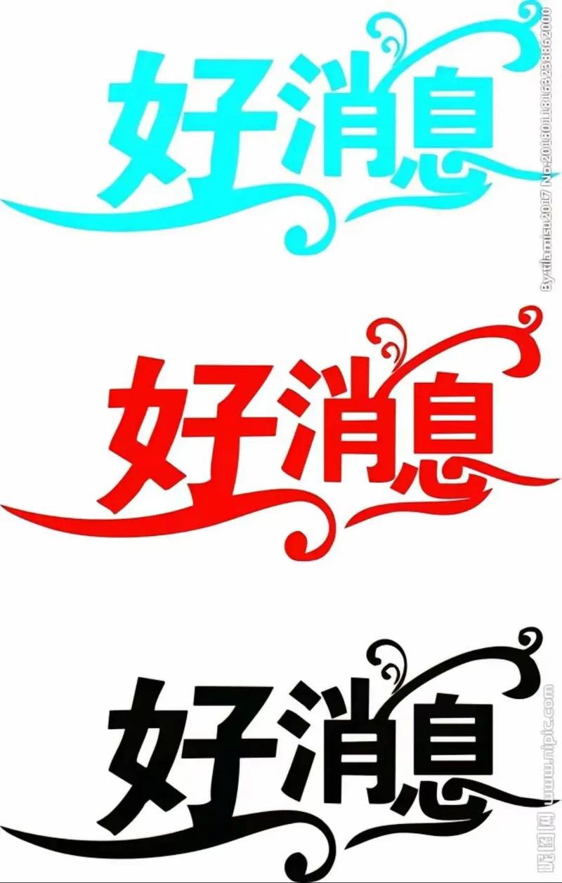 福利图片