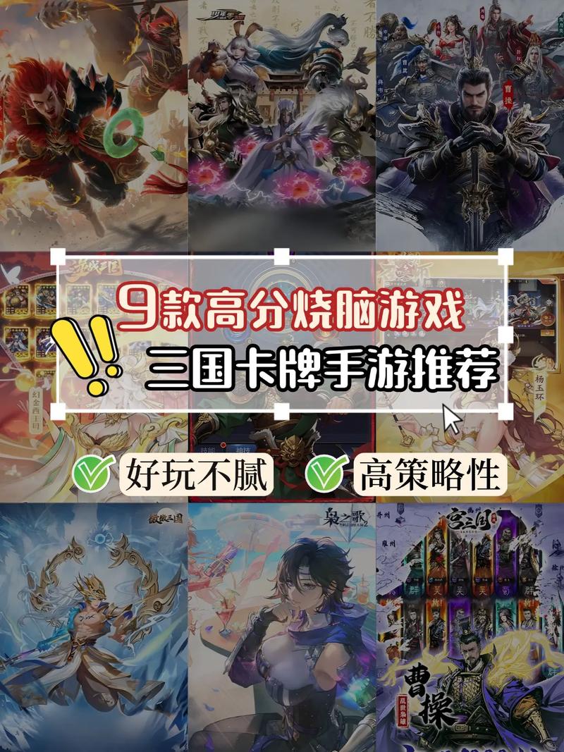 卡牌策略手游哪个好玩卡牌策略游戏排行榜前十名