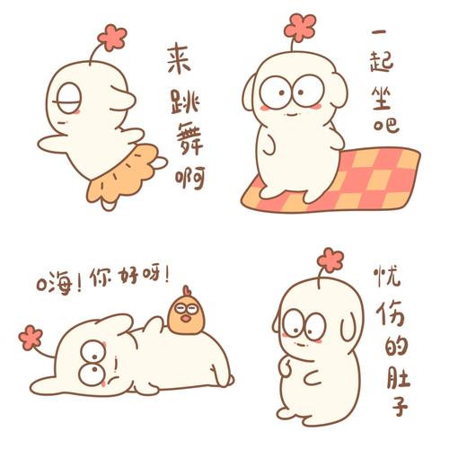 嗨漫画