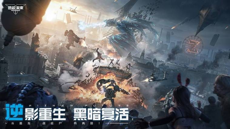 《逆战未来》20号星港玩法介绍::游民星空GamerSky
