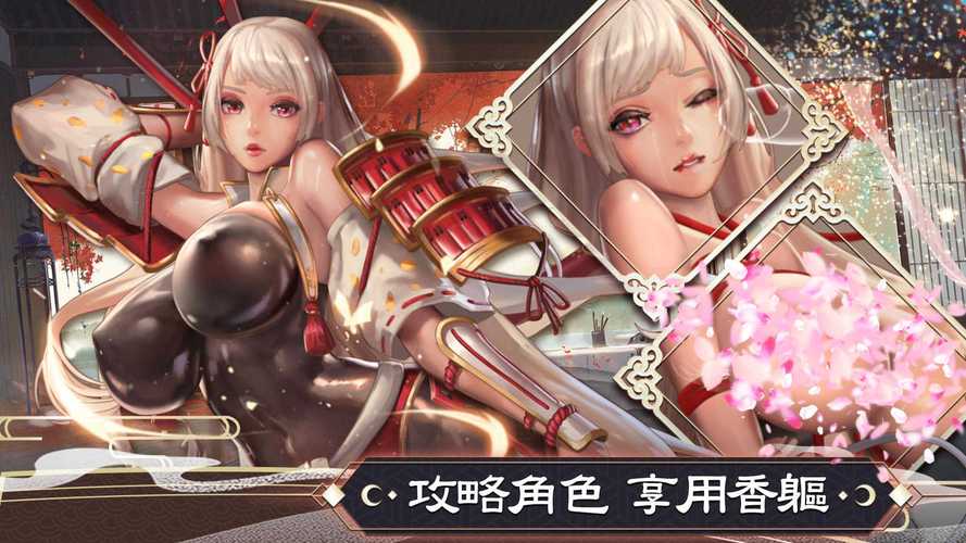 逆王传说