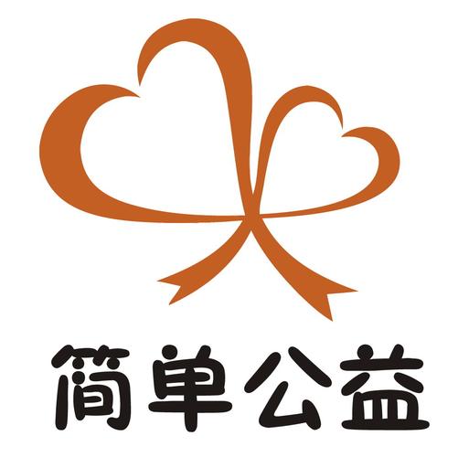 福建助学
