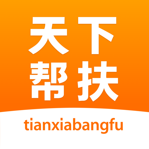 扶乩