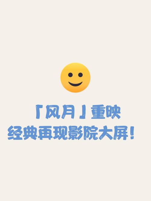 风月影院免费版