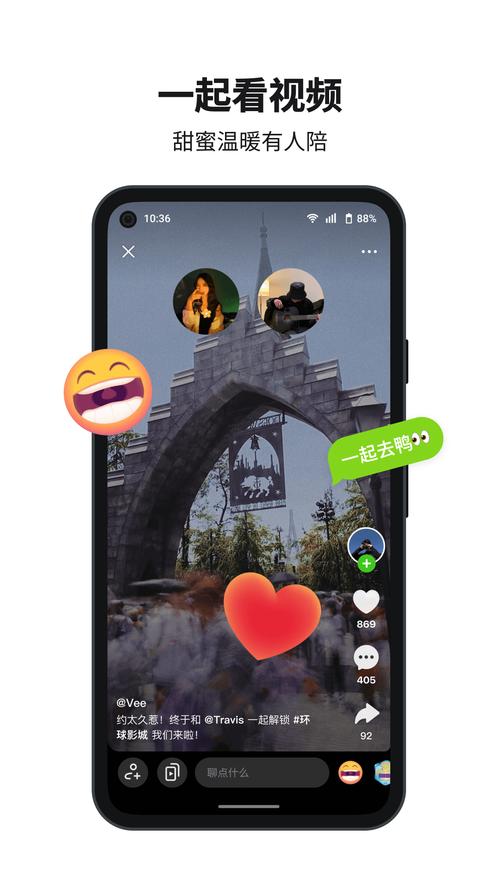 抖音多闪app安装最新版2025多闪2025