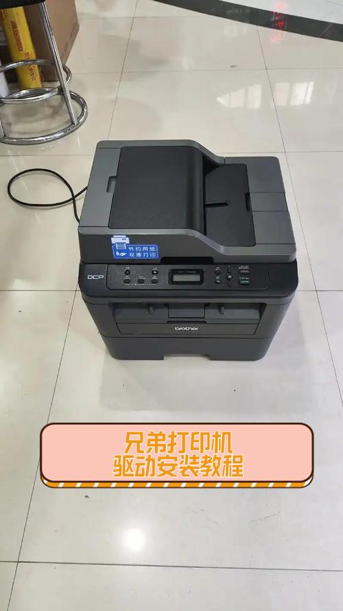 brother打印机驱动下载