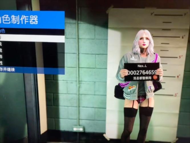 gta5捏脸数据