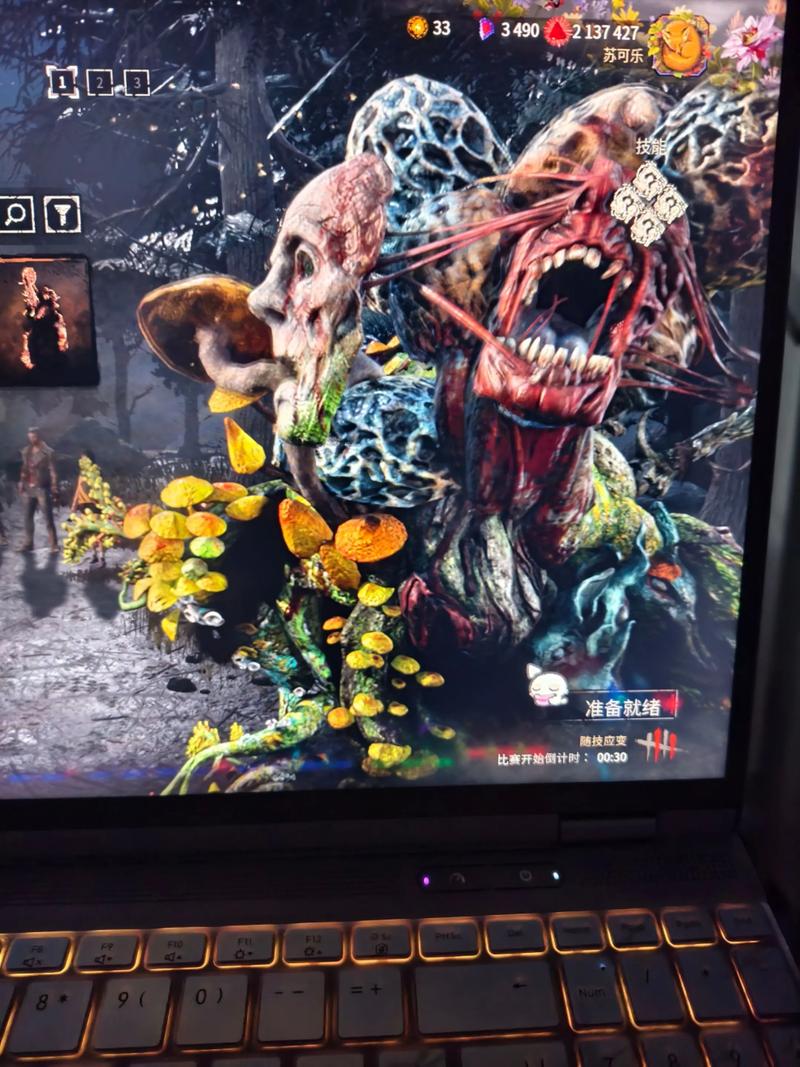 黎明杀机