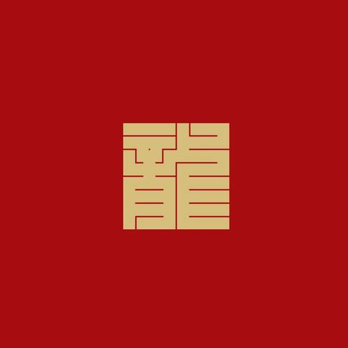 甴曱