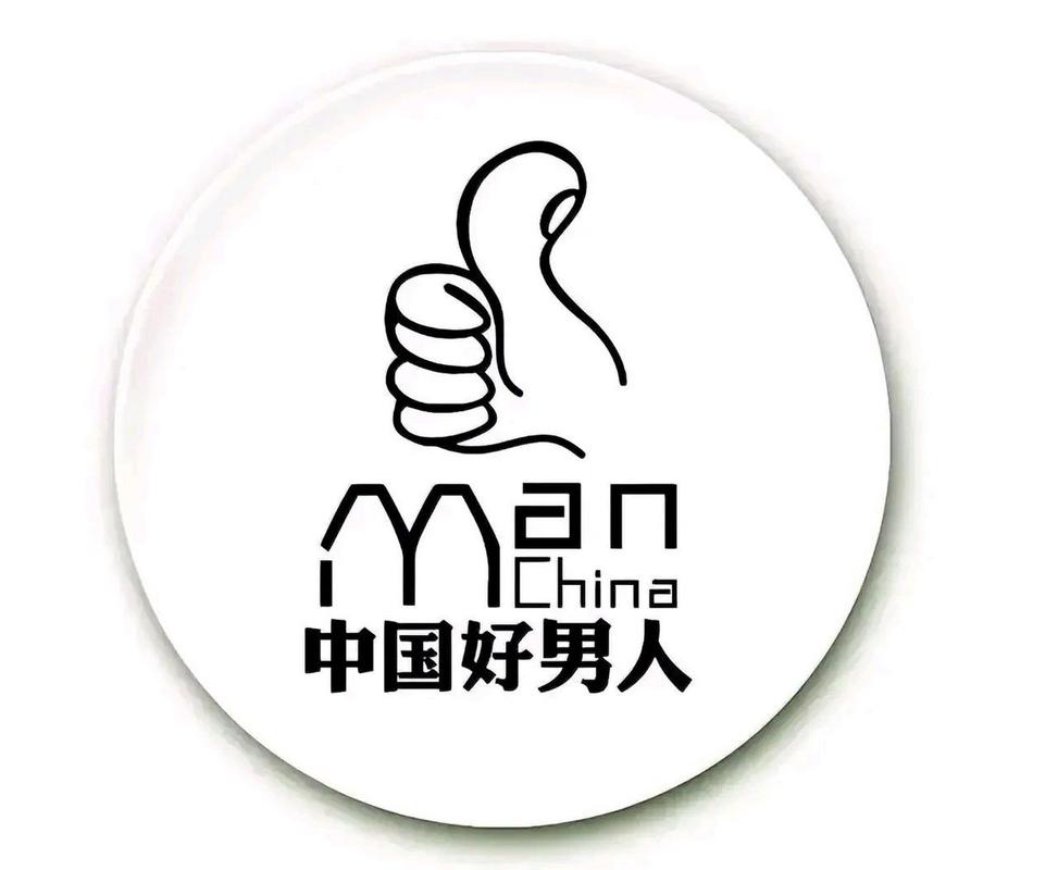 俊男图片