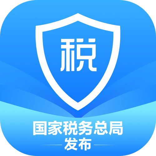 个人所得税抵扣