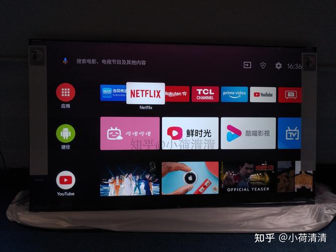 安卓tv