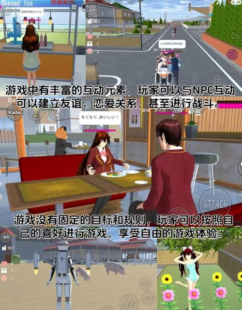 樱花校园模拟器皇冠版下载