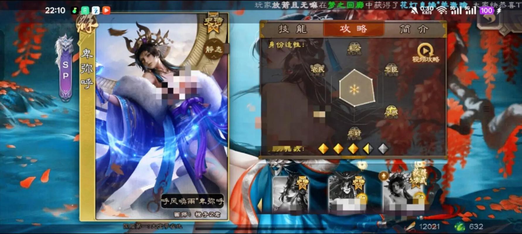 三国杀360最新版本
