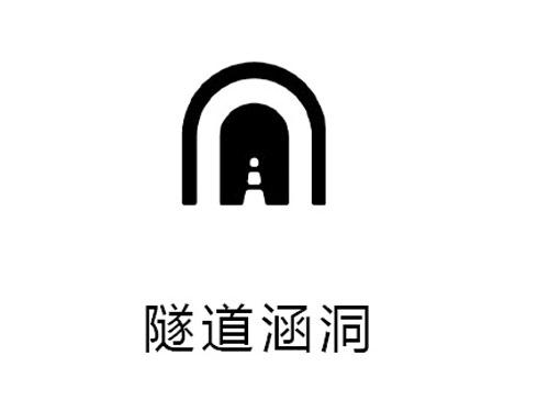 进洞