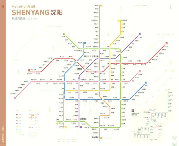 沈阳地铁规划图