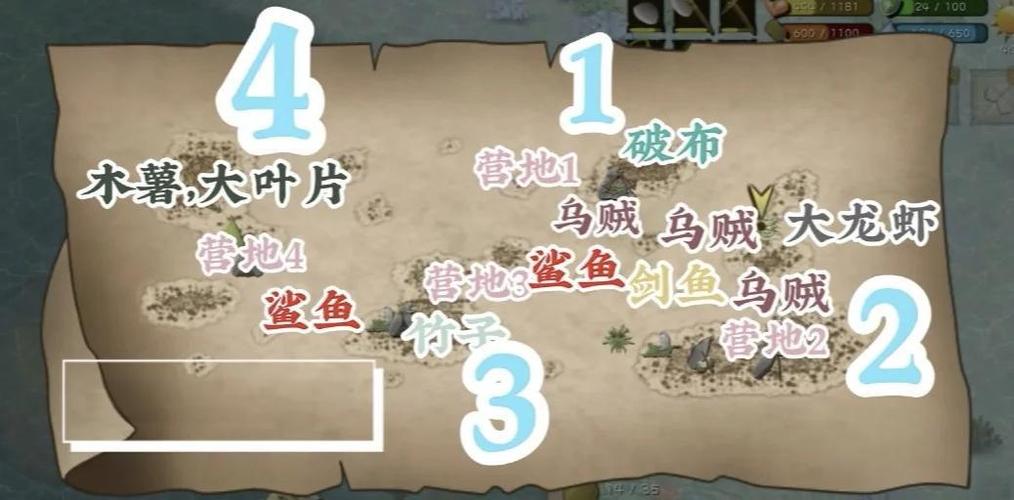 挨饿荒野帕劳捕鲨陷阱放在哪里合适图标