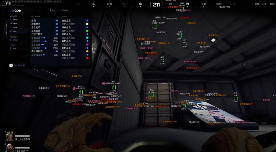 《荒野行动》自瞄透视工具最新版怎么样自瞄功能介绍