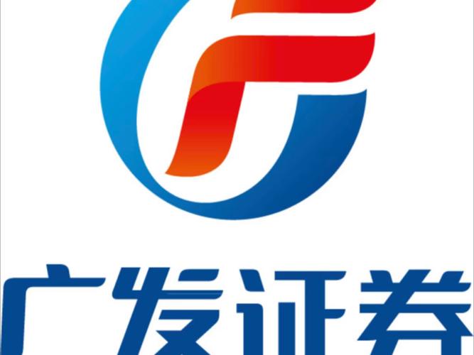 广发证券下载