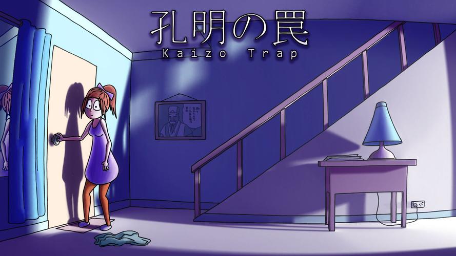 孔明的陷阱完整版