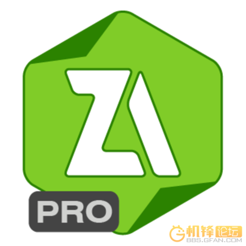 zarchiver pro官网版