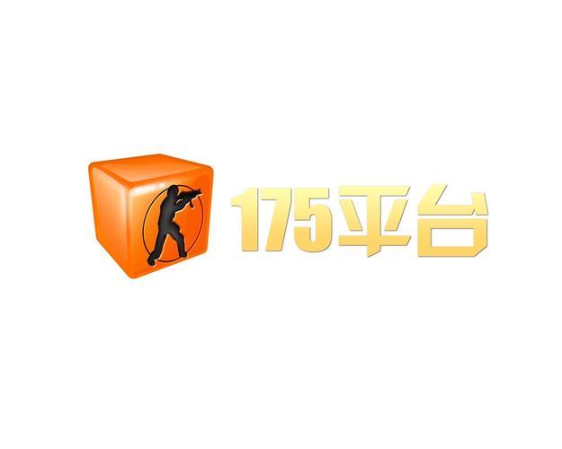 175平台