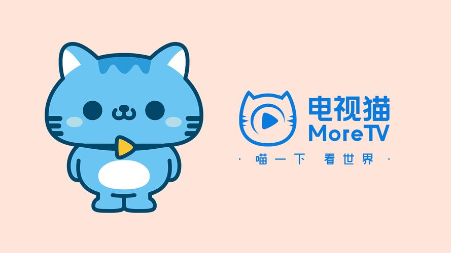 电视猫tv版