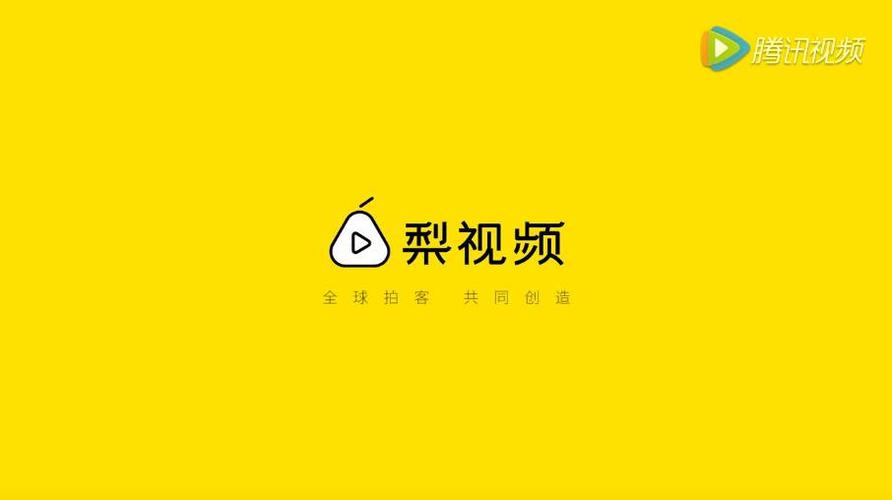梨视频