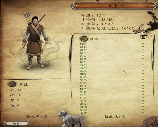 《戎马丹心汉匈决战》打猎守烽火台及NPC招募等玩法心得分