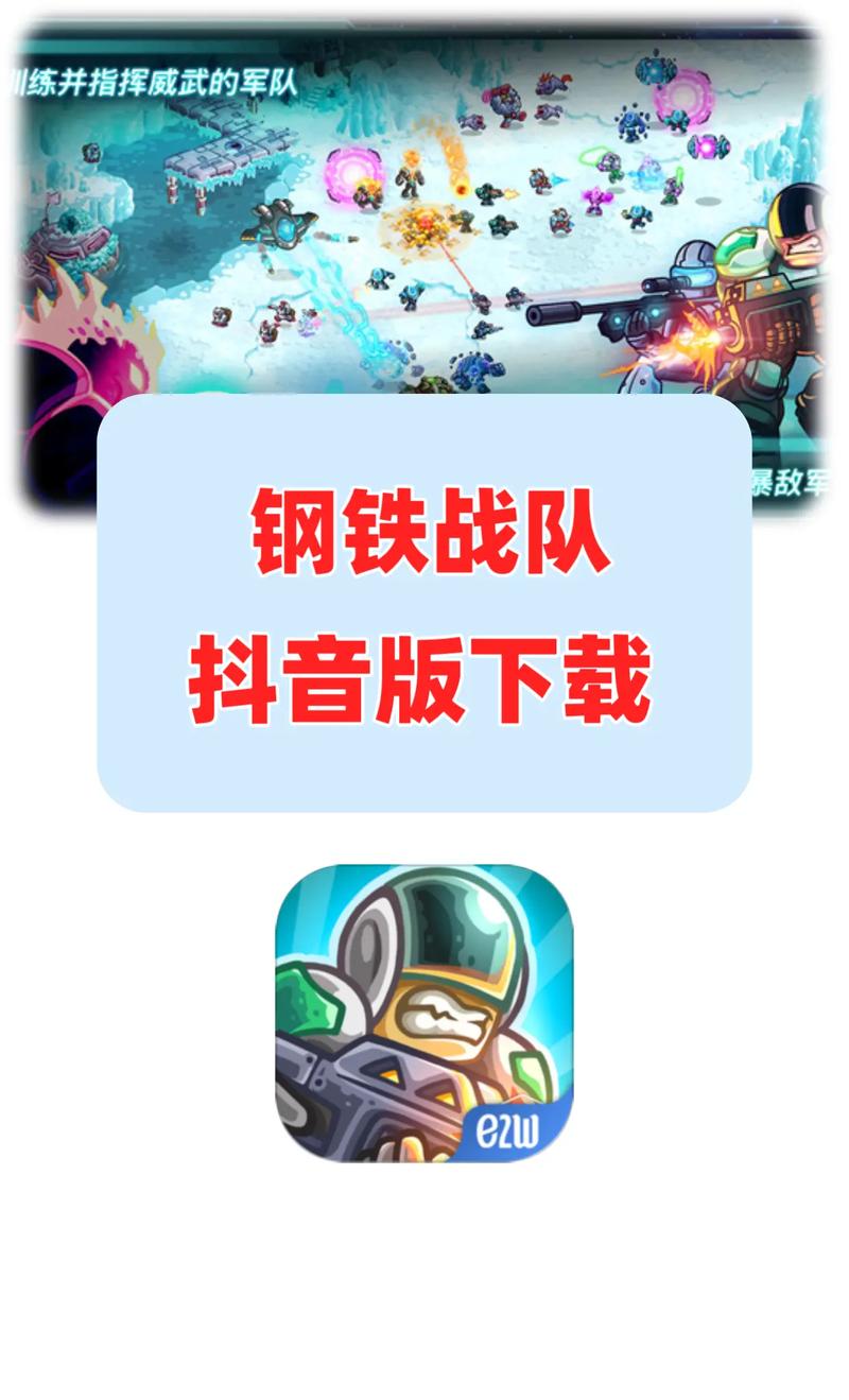 钢铁战队免费破解版全英雄2025截图