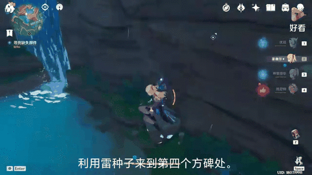 原神远吕羽氏遗事其二