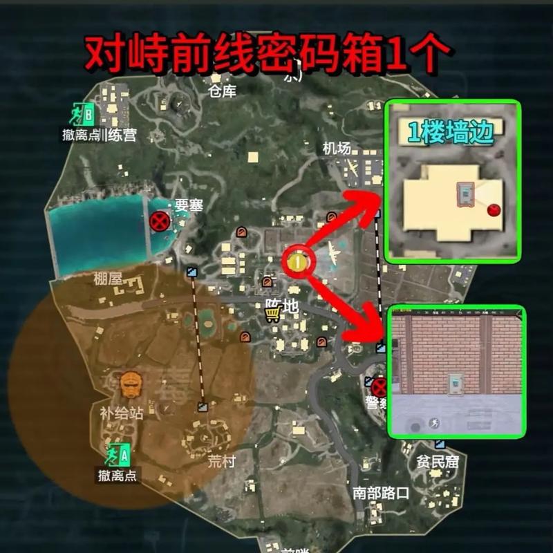 《和平精英》位置坐标及密码攻略K城保险箱密码如何