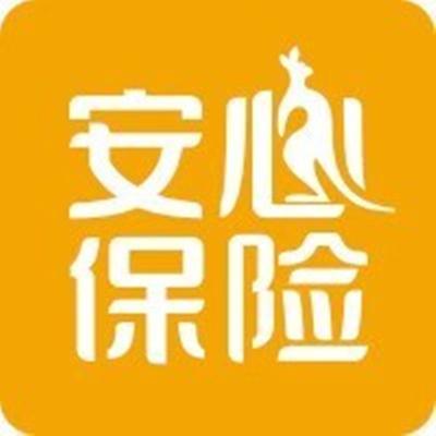 安心保险