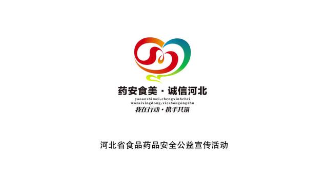 药安食美免费官方