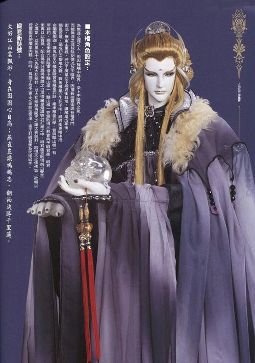 缎君衡