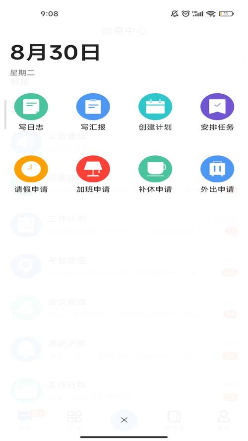TradeManager手机版TradeManager 安卓官方版v