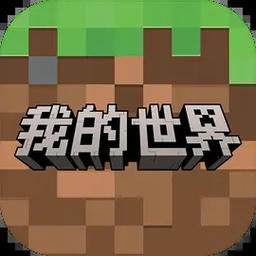 我的世界VIVO渠道服下载