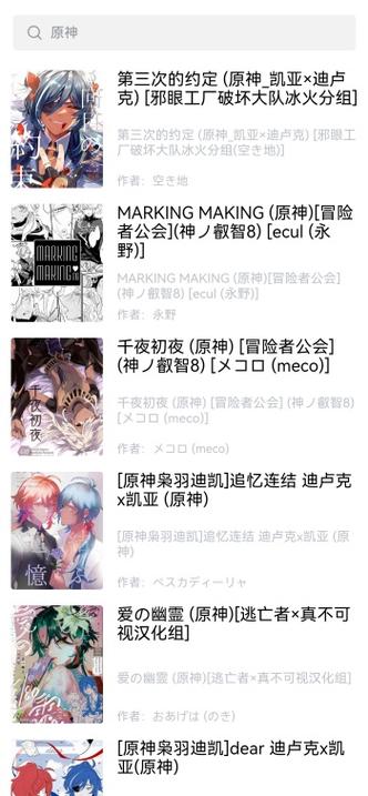 漫蛙MANWA2官方网页