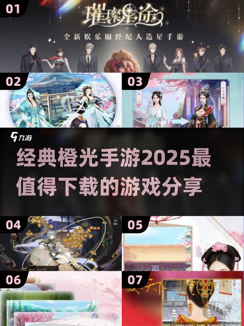 橙光制作工具手机版2025最新版橙光2
