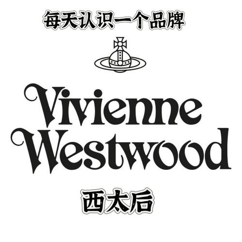 威薇