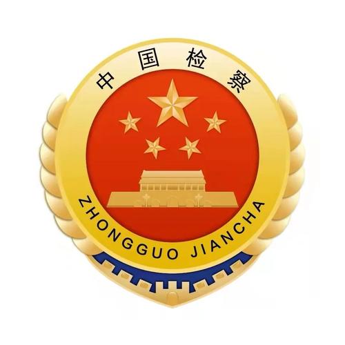 边境检察官