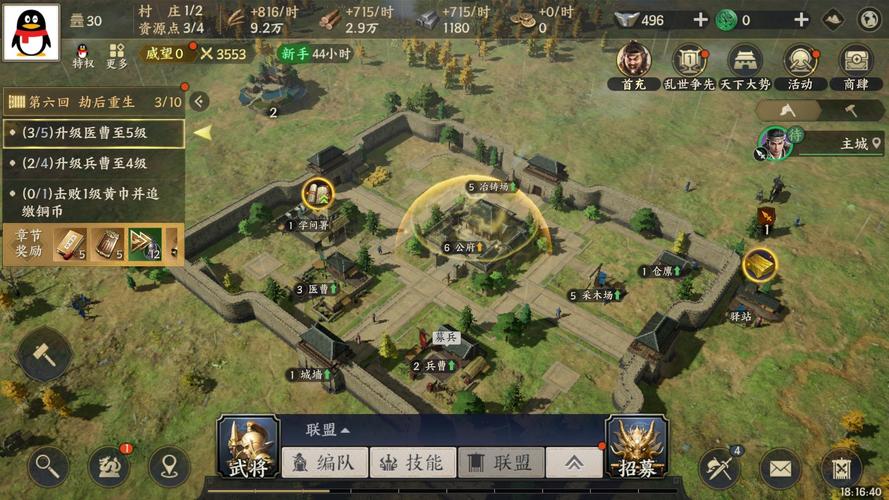 战地无疆游戏