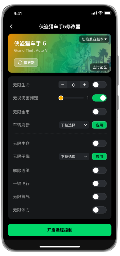 生化危机5修改器风灵月影