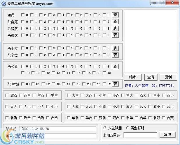 3d缩水工具