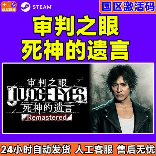 《审判之眼死神的遗言》怎么领取预购奖励领取预购奖励