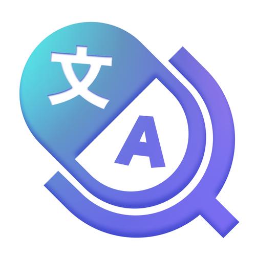 即时翻译