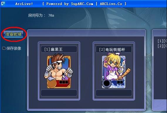 arclive
